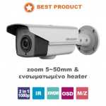DS-2CE16D9T-AIRAZH HIKVISION