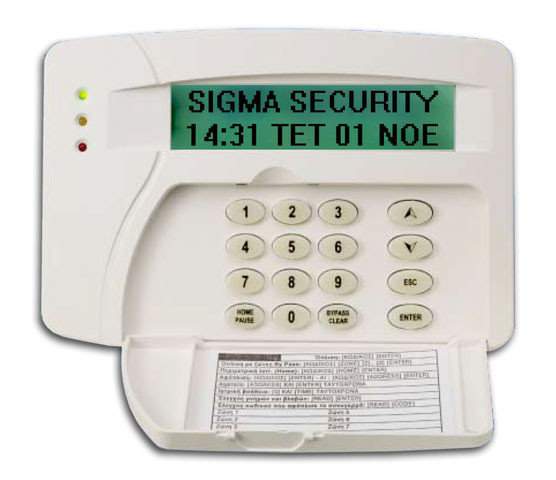 ZEUS KP RFID alarm ZEUS KP RFID