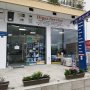 Κατάστημα Ηλεκτρονικών Ειδών