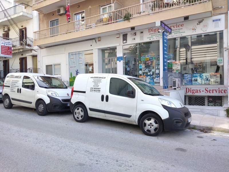 digas service