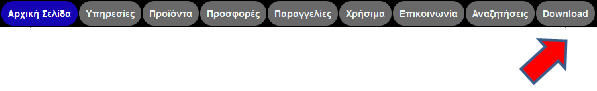 menuload menu download