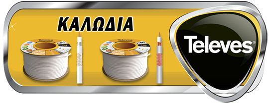logo televes
