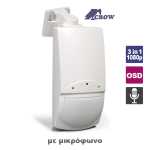  CROW SWAN C-CAM 2MP Κρυφή Κάμερα