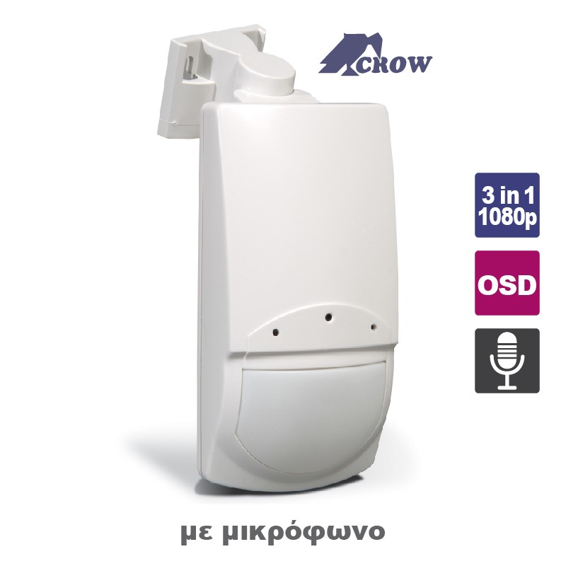 CROW SWAN C-CAM 2MP CROW SWAN C-CAM 2MP