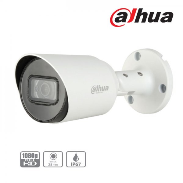 Κάμερα Ασφαλείας Bullet Dahua DH-HAC-HDW1200T-0280B-S4