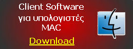 client software mac