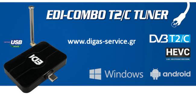 Edi-combo edision Edi-combo δεκτης mpeg4