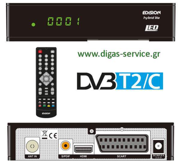 Progressiv hybrid lite led Αποκωδικοποιητής Progressiv hybrid Lite led