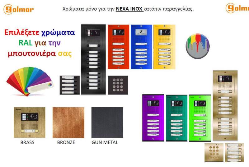 μπουτονιερα Golmar nexa inox color g2+