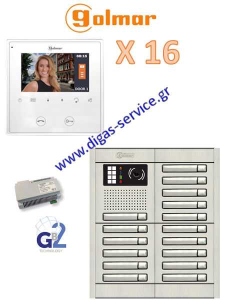 Golmar gb2 kit 16 για 16 διαμερίσματα Golmar Θυροτηλεόραση πολυκατοικίας 16 διαμερισμάτων