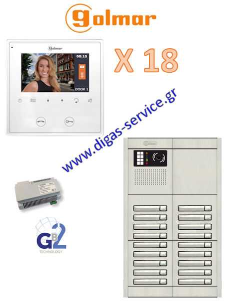 Golmar gb2 kit 18 για 18 διαμερίσματα Golmar Θυροτηλεόραση πολυκατοικίας 18 διαμερισμάτων