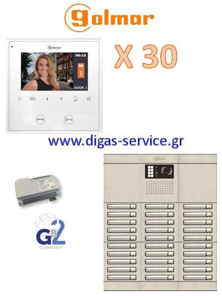 Golmar gb2 kit 30 για 30 διαμερίσματα Golmar Θυροτηλεόραση πολυκατοικίας 30 διαμερισμάτων