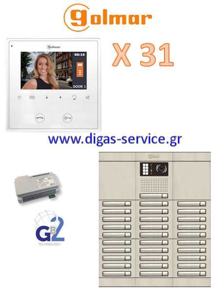 Golmar gb2 kit 31 για 31 διαμερίσματα Golmar Θυροτηλεόραση πολυκατοικίας 31 διαμερισμάτων