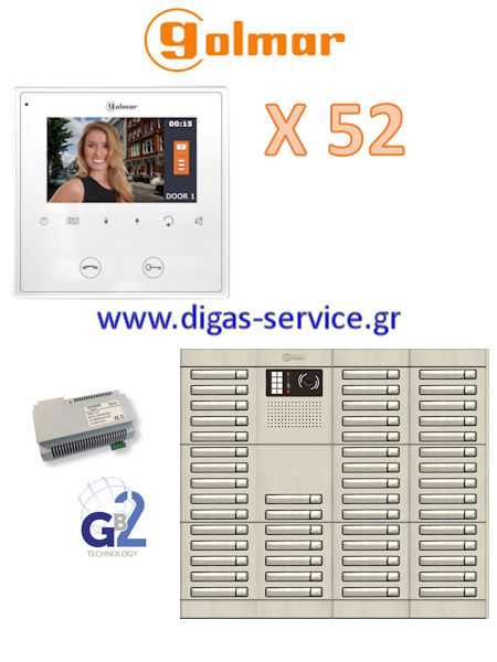 Golmar gb2 kit 52 για 52 διαμερίσματα Golmar Θυροτηλεόραση πολυκατοικίας 52 διαμερισμάτων
