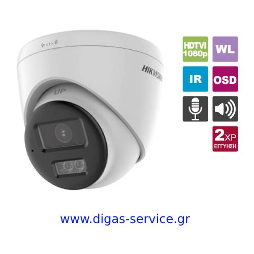HIKVISION DS-2CE78D0T-LTS 2.8mm Dome 1080p Hybrid Light HIKVISION DS-2CE78D0T-LTS 2.8mm Dome 1080p Hybrid Light
