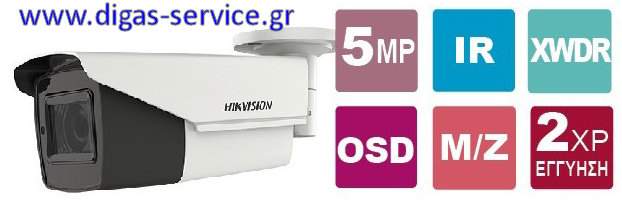 Hikvision DS-2CE19H8T-IT3ZF