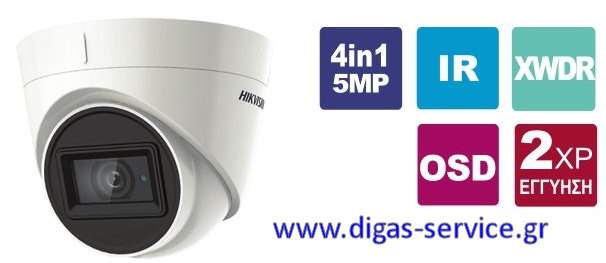 Hikvision DS-2CE78H8T-IT3F 3.6