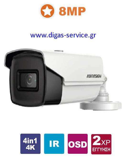 hikvision-ds-2ce16u1t-it5f-36 DS-2CE16U1T-IT5F 3.6 HIKVISION