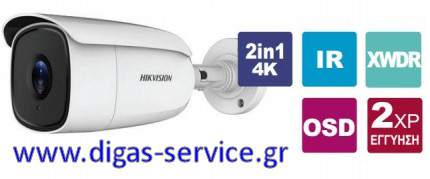 DS-2CE18U8T-IT3 2.8 HIKVISION DS-2CE18U8T-IT3 2.8