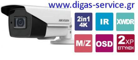 ds-2ce19u8t-it3z hikvision-ds-2ce19u8t-it3z