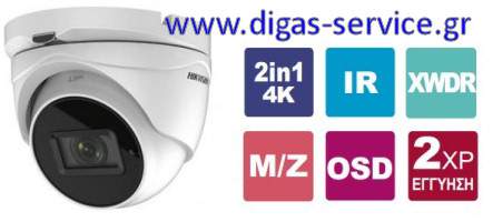 HIKVISION DS-2CE79U8T-IT3Z