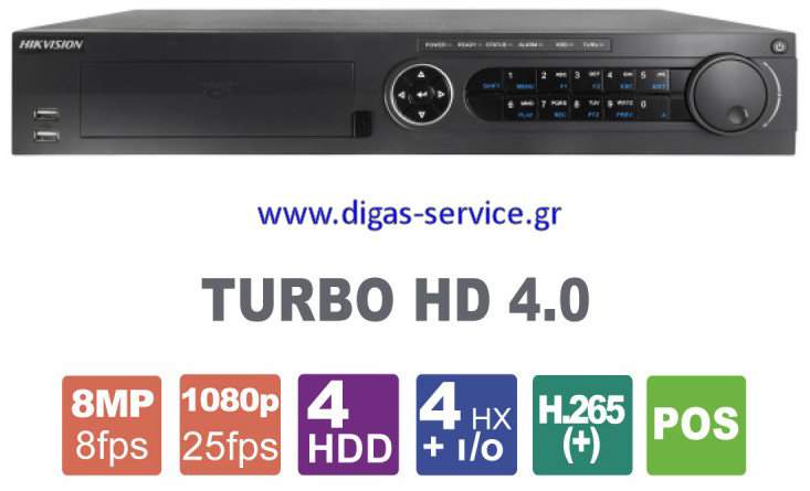 DS-7332HUHI-K4 Hikvision DS-7332HUHI-K4 Hikvision - Ψηφιακό Καταγραφικό
