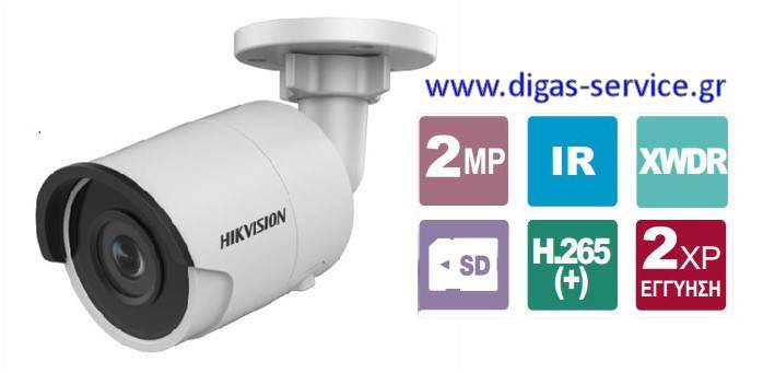 ds-2cd2023g0-i-28 hikvision ds-2cd2023g0-i-28