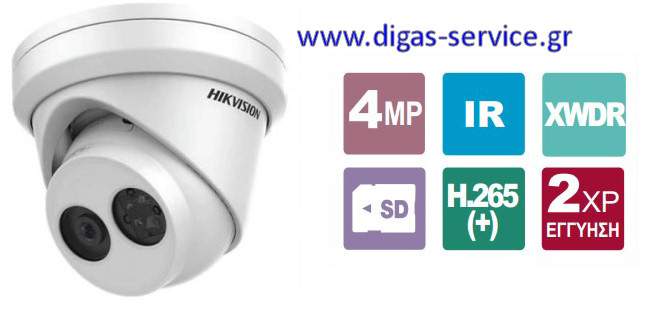 DS-2CD2343G0-I 2.8 Hikvision DS-2CD2343G0-I 2.8