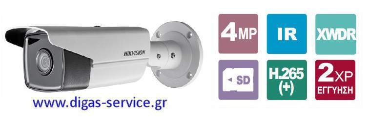 hikvision ds-2cd2t43g0-i8-4mm