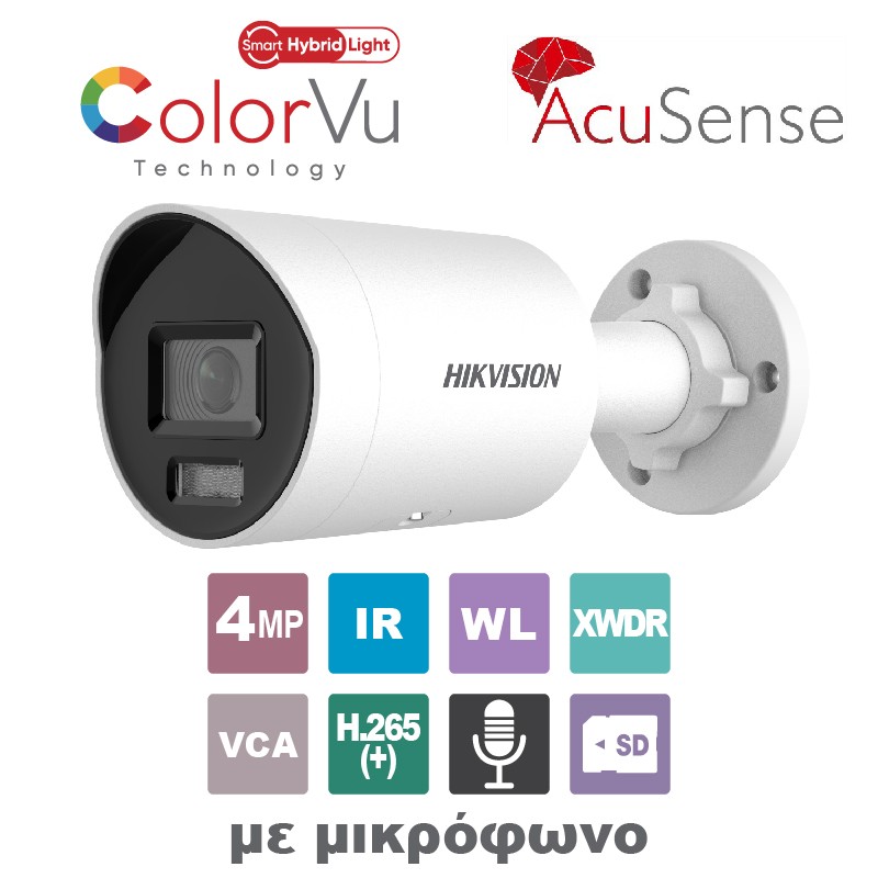 DS-2CD2047G2H-LIU-2.8-ef HIKVISION DS-2CD2047G2H-LIU-2.8-ef HIKVISION