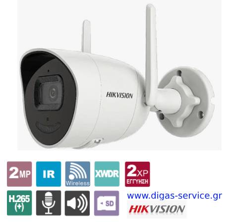 DS-2CV2141G2-IDW 2.8 HIKVISION DS-2CV2141G2-IDW 2.8 HIKVISION