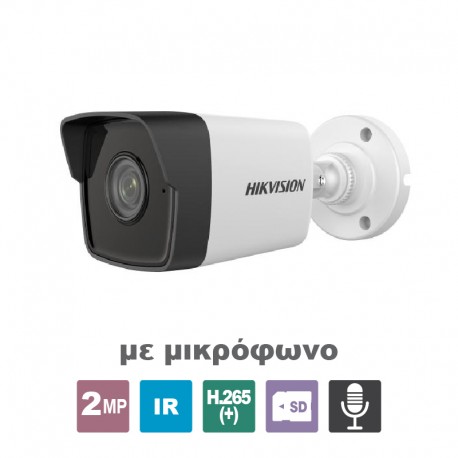 DS-2CD1023G0-IUF(C) 2.8 HIKVISION