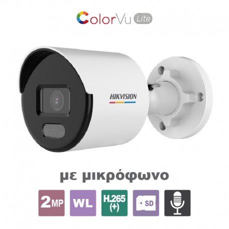 DS-2CD1027G0-LUF 2.8 HIKVISION DS-2CD1027G0-LUF 2.8 HIKVISION