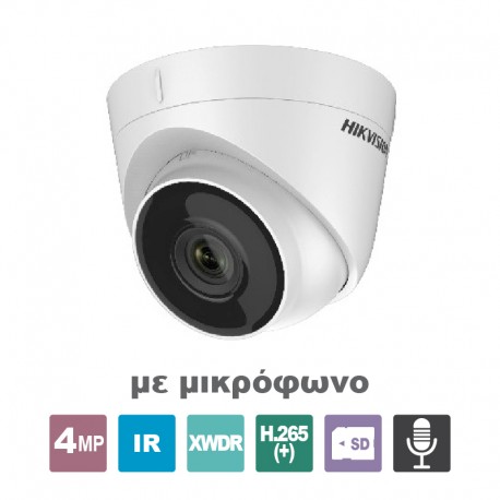 DS-2CD1343G0-IUF(C) HIKVISION