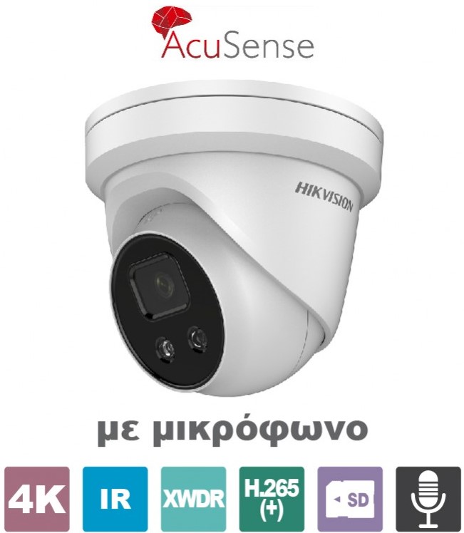 DS-2CD2386G2-IU 2.8 HIKVISION DS-2CD2386G2-IU 2.8 HIKVISION