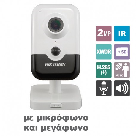DS-2CD2423G2-I 2.8 HIKVISION DS-2CD2423G2-I 2.8 HIKVISION