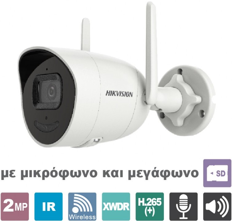 DS-2CV2141G2-IDW 2.8 HIKVISION
