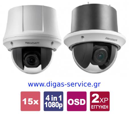 DS-2AE4215T-D3(C) HIKVISION DS-2AE4215T-D3(C) HIKVISION