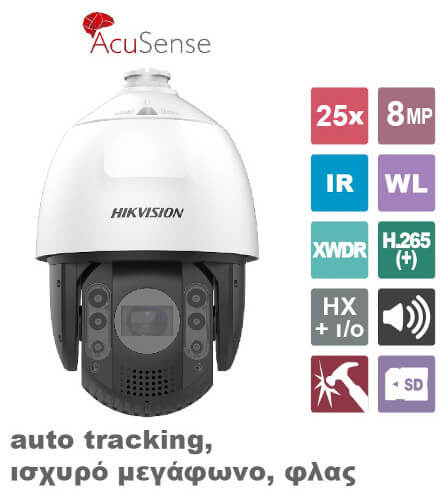 DS-2DE7A825IW-AEB(T5) HIKVISION DS-2DE7A825IW-AEB(T5)