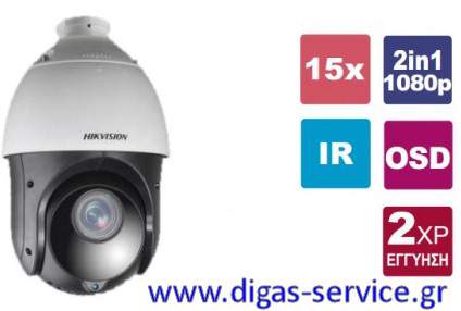 hikvision ds-2ae4215ti-d speed dome hikvision ds-2ae4215ti-d