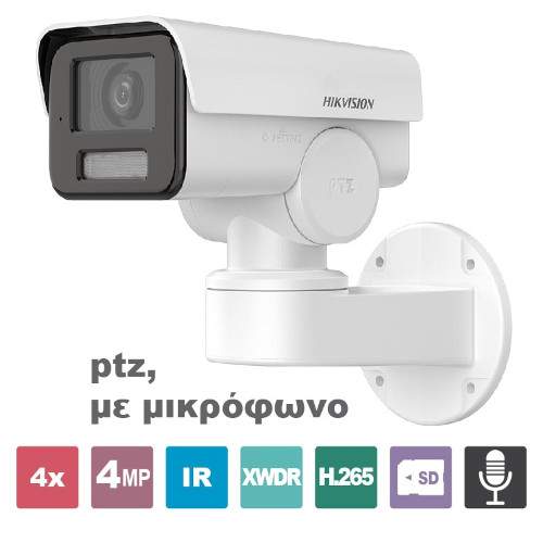 DS-2CD1A43G0-IZU HIKVISION DS-2CD1A43G0-IZU