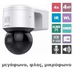 DS-2DE3A404IW-DE HIKVISION DS-2DE3A404IW-DE HIKVISION Ενσύρματη δικτυακή κάμερα IR Speed Dome 4MP