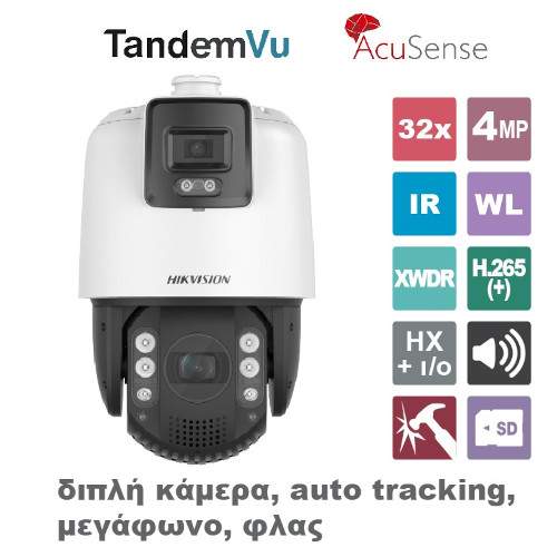 DS-2SE7C432MW-AEB(14F1)(P3) HIKVISION DS-2SE7C432MW-AEB(14F1)(P3)