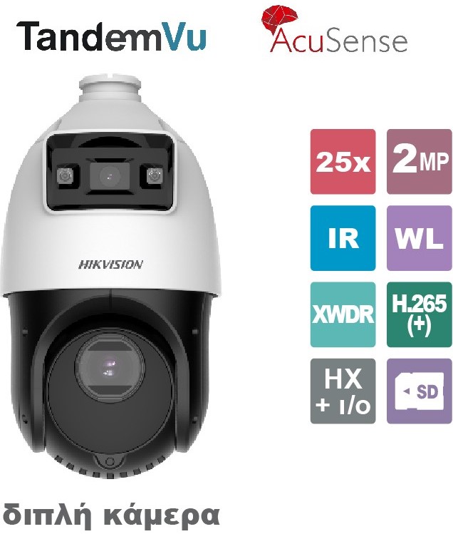 Διπλή IP Κάμερα HIKVISION DS-2SE4C225MWG-E(12F0) DS-2SE4C225MWG-E(12F0) HIKVISION Διπλή IP Κάμερα