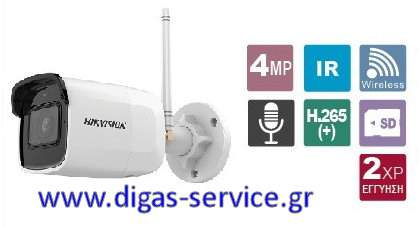 DS-2CD2041G1-IDW1 2.8 mm Κάμερα HIKVISION DS-2CD2041G1-IDW1 2.8 mm - Wi-Fi