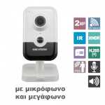 DS-2CD2423G0-IW(W) 2.8 HIKVISION
