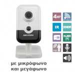DS-2CD2443G0-IW(W) 2.8 HIKVISION