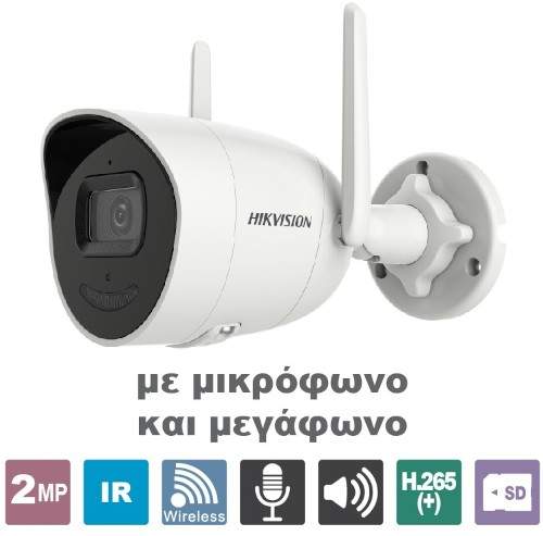 DS-2CV2021G2-IDWD 2.8 HIKVISION DS-2CV2021G2-IDWD 2.8 HIKVISION