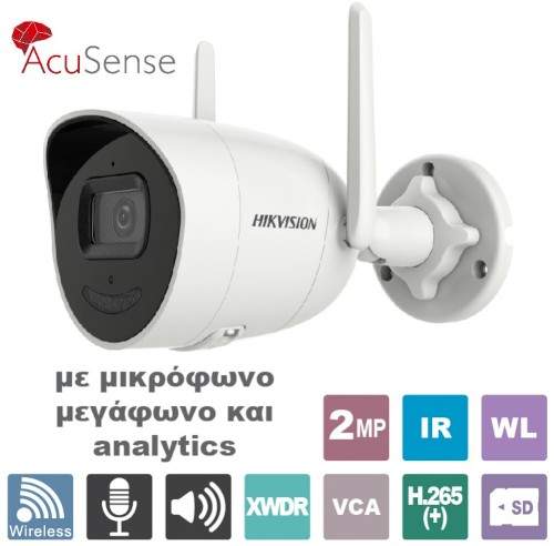 DS-2CV2021G2-IDWD 2.8 HIKVISION