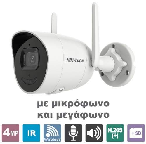 DS-2CV2041G2-IDWD 2.8 HIKVISION DS-2CV2041G2-IDWD 2.8 HIKVISION